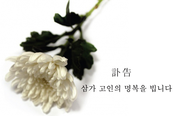(주)에스앤파낙스 이미지