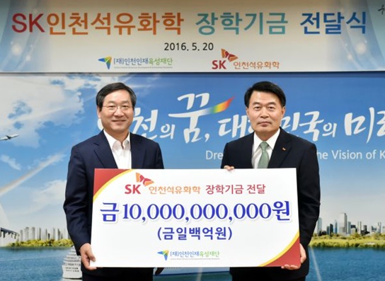 SK인천석유화학(주) 이미지