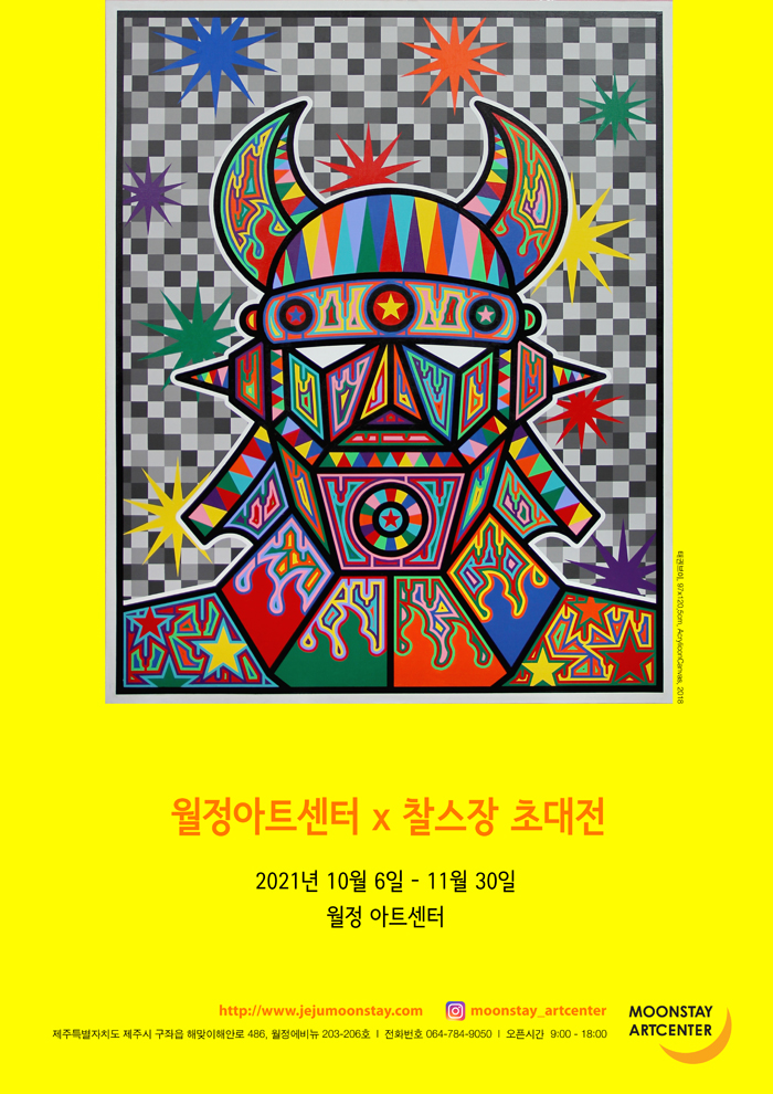 월정전 이미지