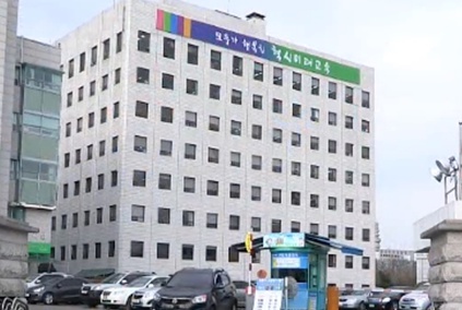 서울시 교육청 원격 연수원
