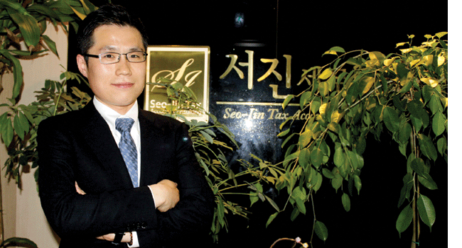 세무법인서진 이미지