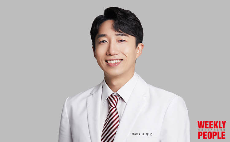 중국한의원 이미지