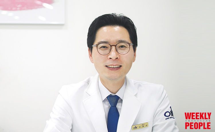 원치과 이미지