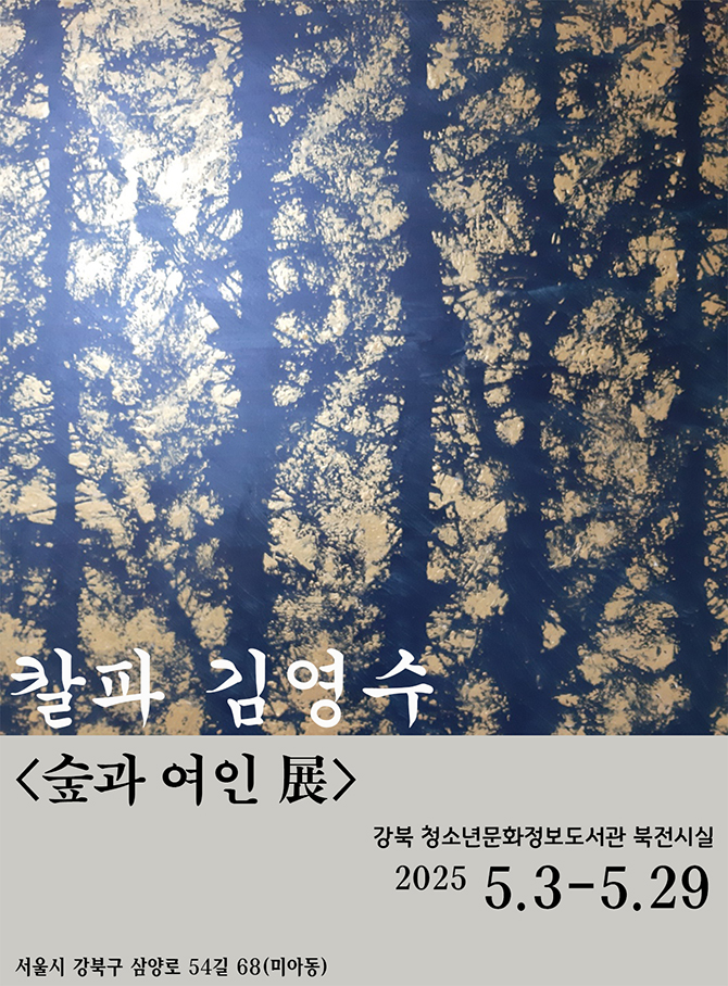 김영수 이미지